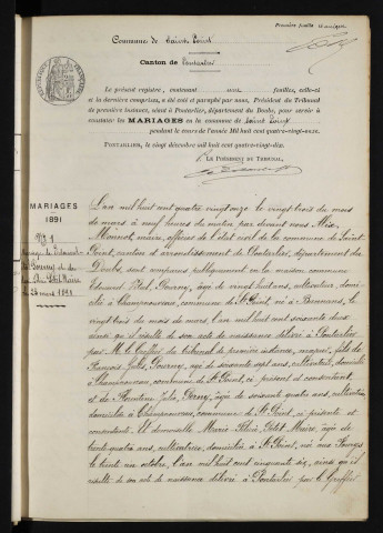 NMD 1891-1900